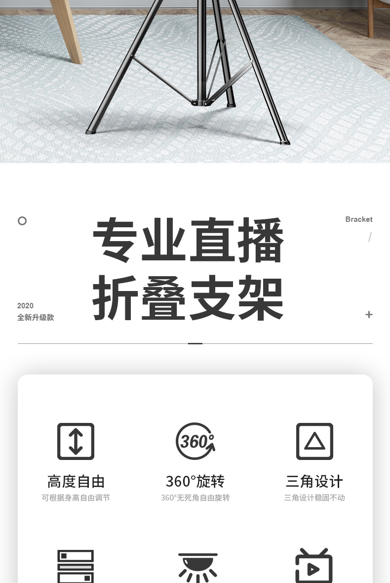 自拍支架详情-拷贝_02.jpg