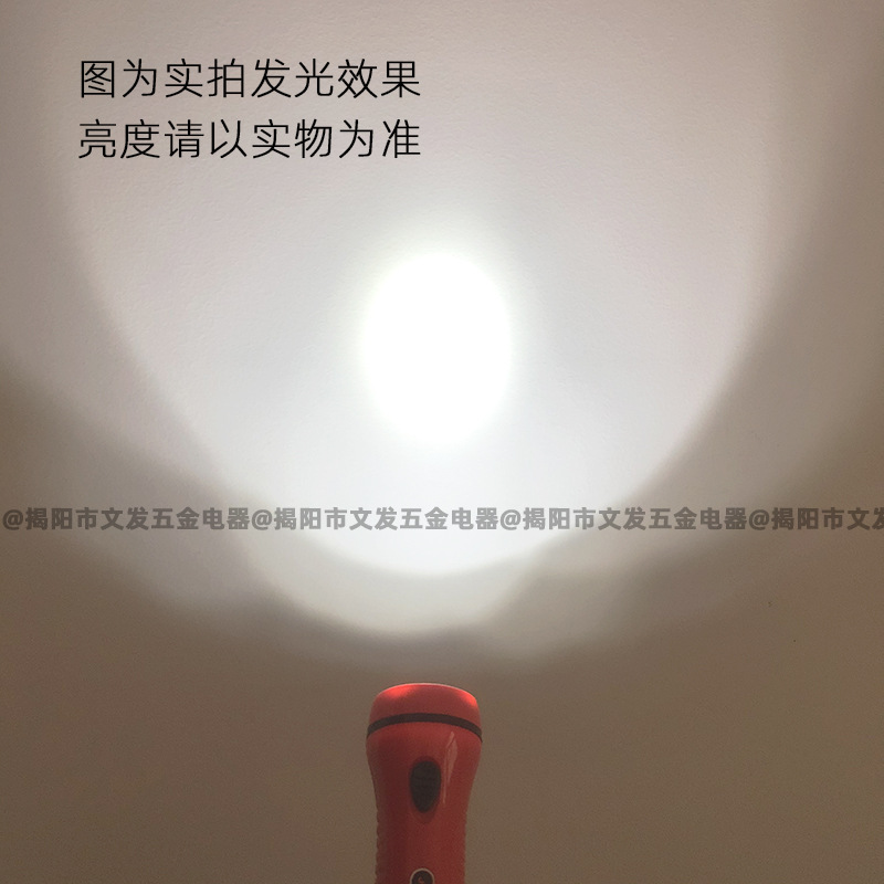 佳格YD8840强光带紫光验钞小手电户外便携式可充电两档LED照明灯