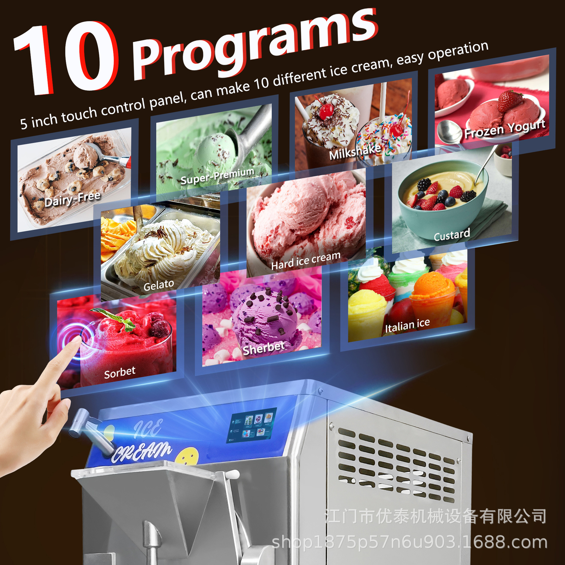 10功能触摸屏-2 -S.jpg