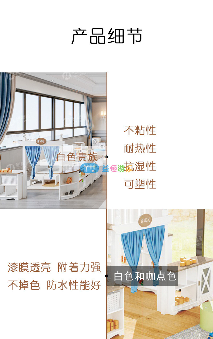 白色贵族_08.jpg
