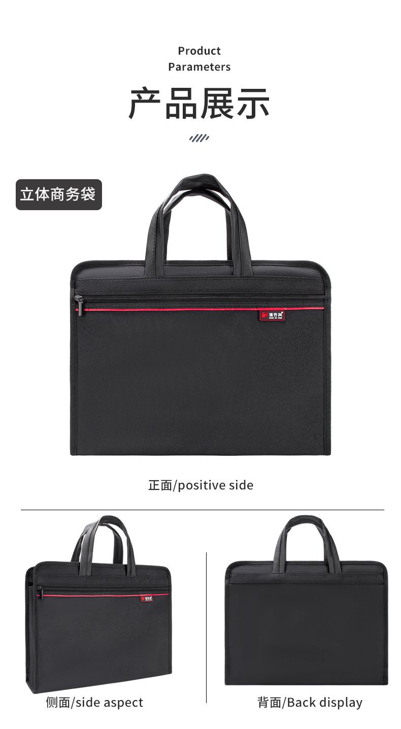 商务包_13.jpg