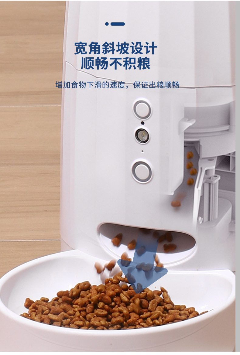 音乐喂食器中文_05