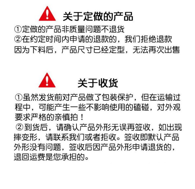 阿里巴巴关于收货