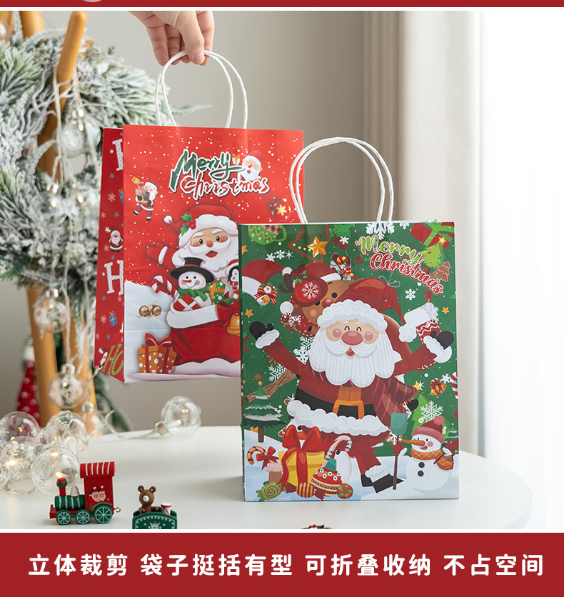 圣诞礼品袋_06.jpg