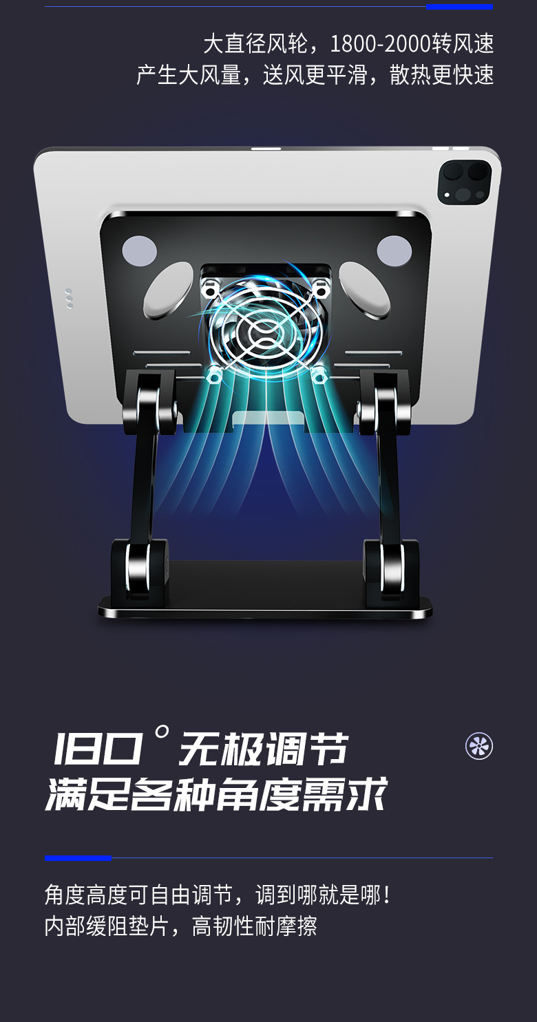 380平板风扇支架详情_05.jpg
