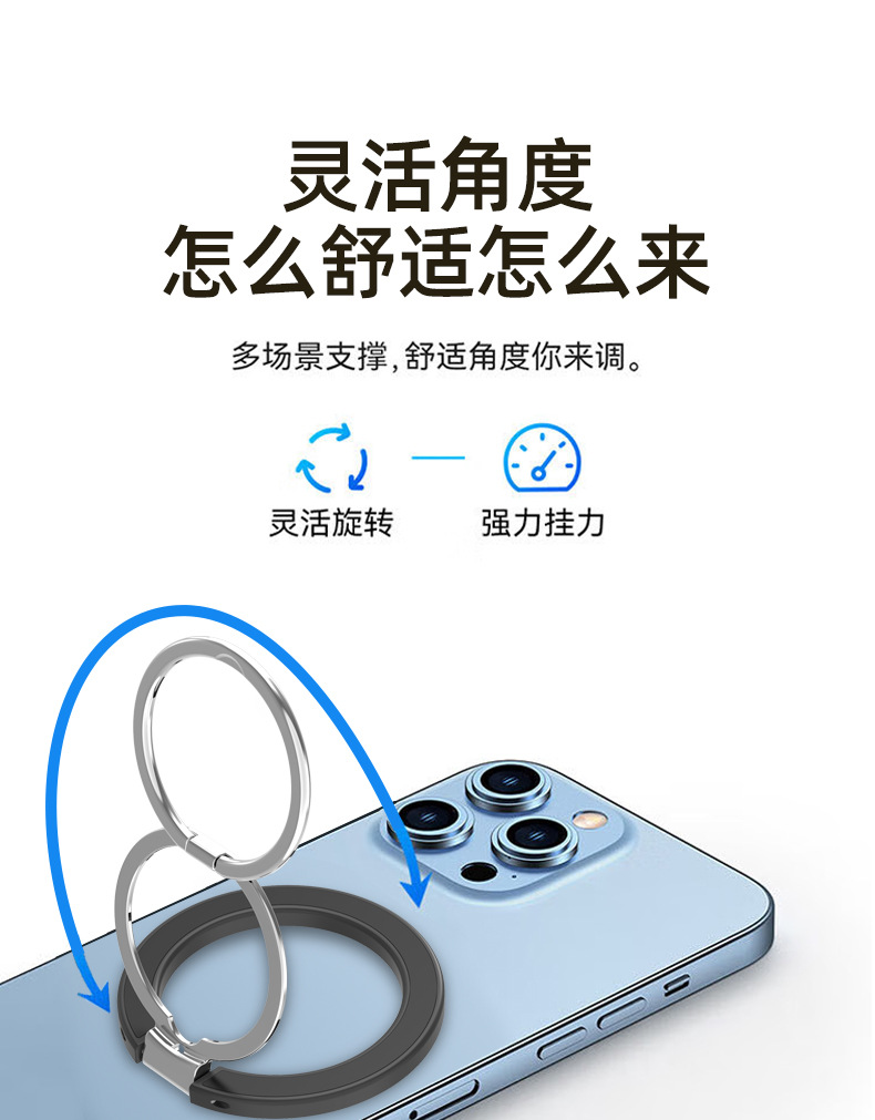 磁吸指环扣支架详情_11.jpg