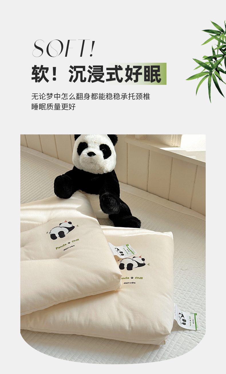 熊猫躺平枕_02.jpg