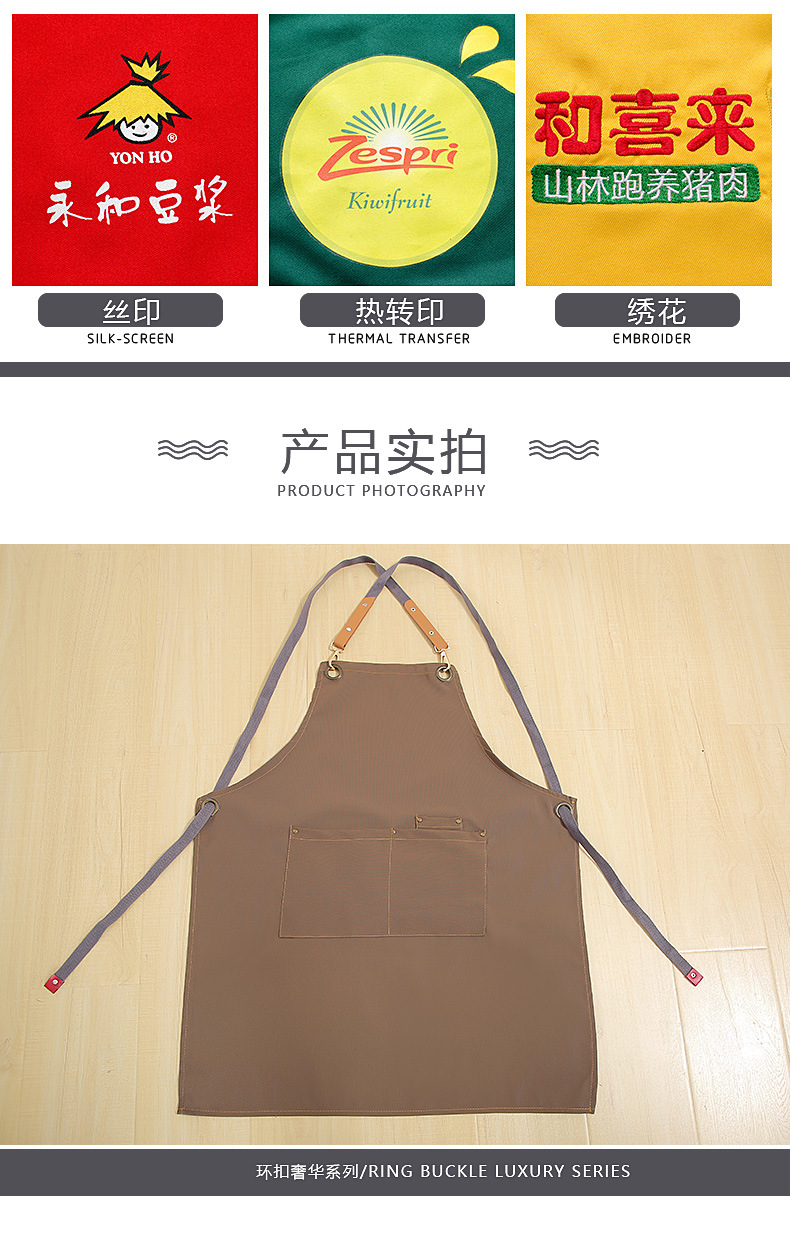 环扣围裙详情页_07.jpg