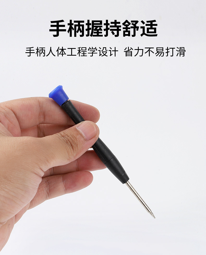 螺丝刀套装-7支_06.jpg