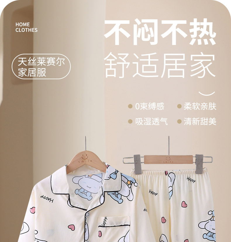 小孩详情_01