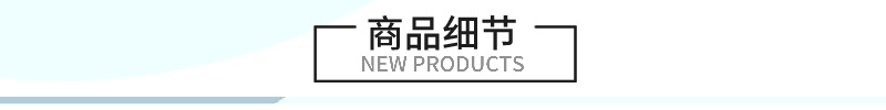 商品细节.png