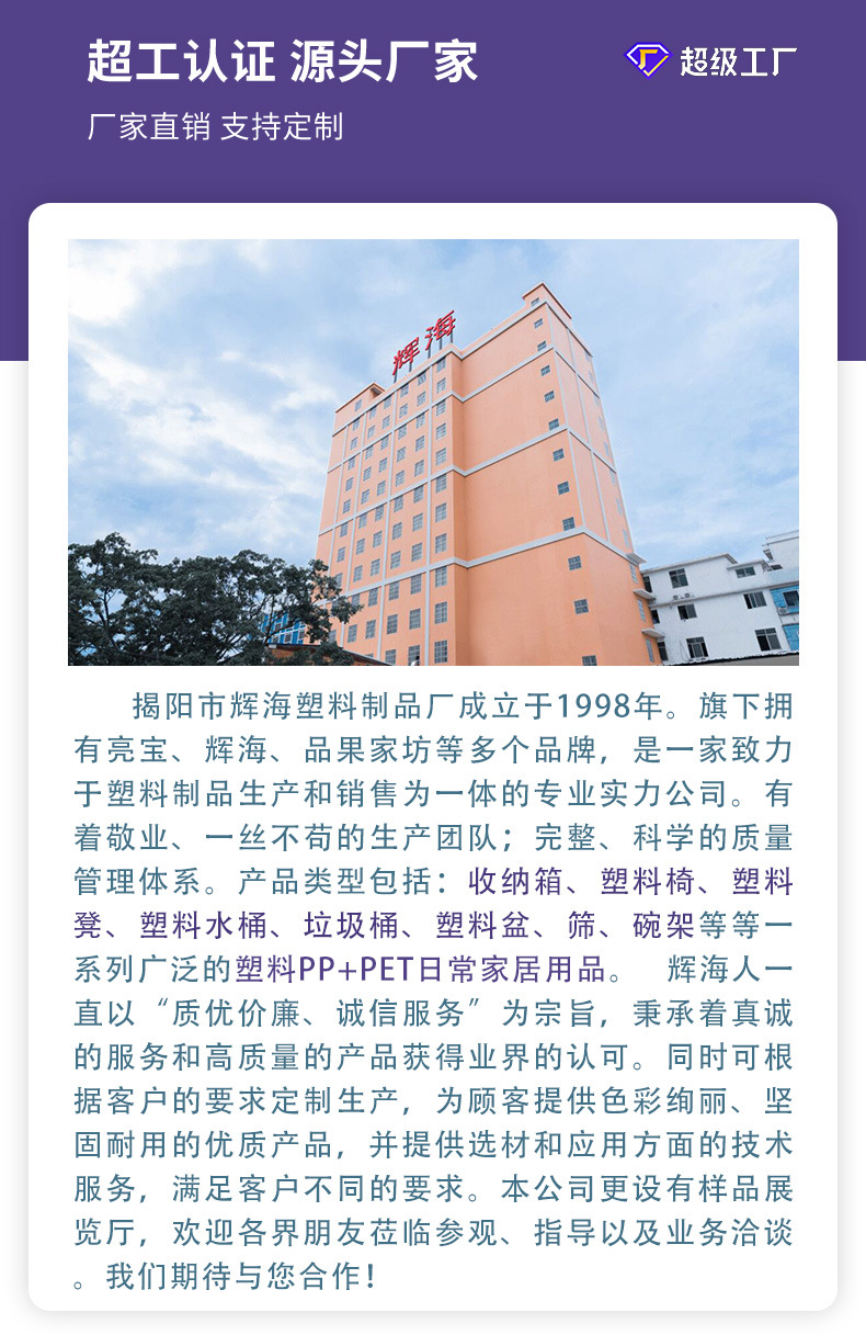 详情页源文件.jpg111_04