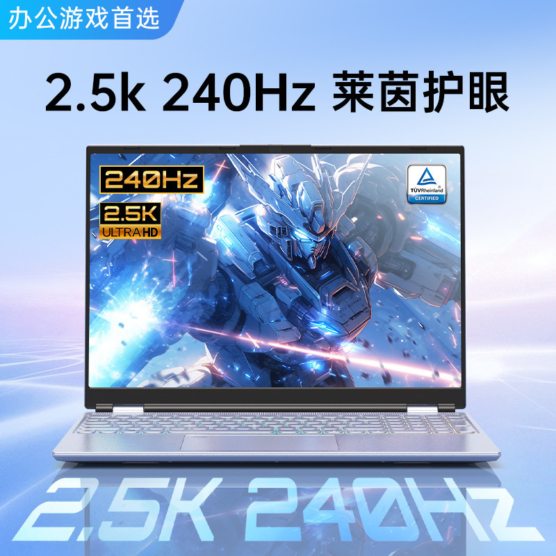 N95·游戏银 拷贝_副本.jpg