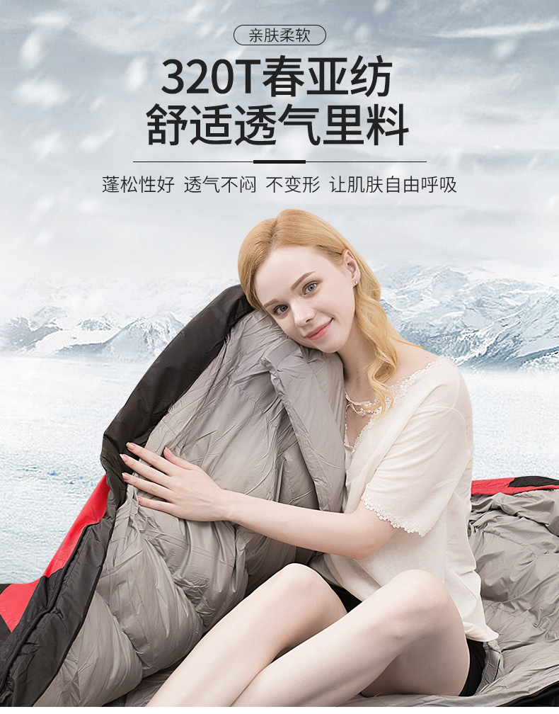 睡袋修改详情页_08.jpg