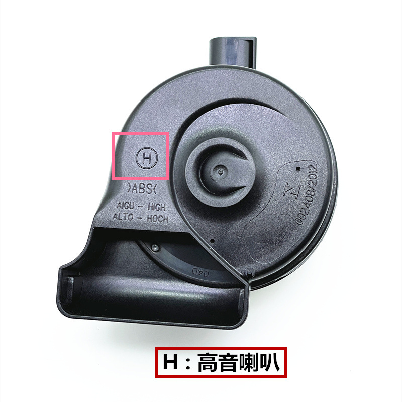 斜口3