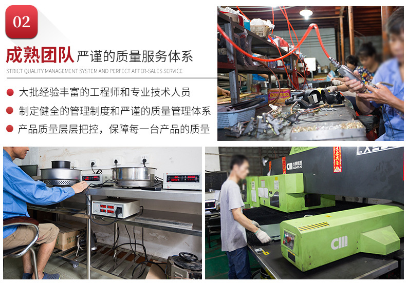 一体炉新详情_14