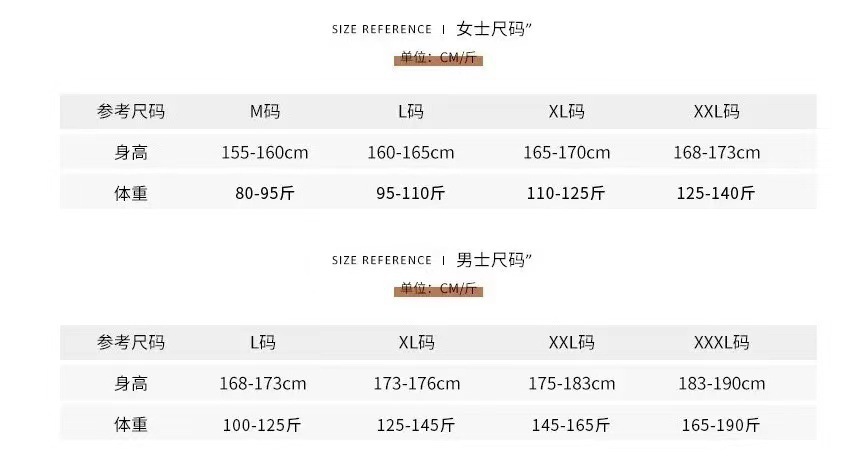 微信图片_20210817211754