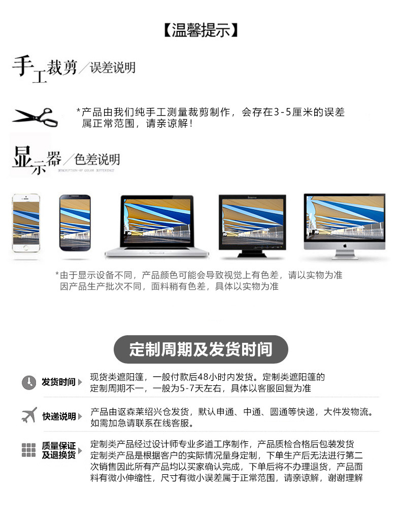 详情_21