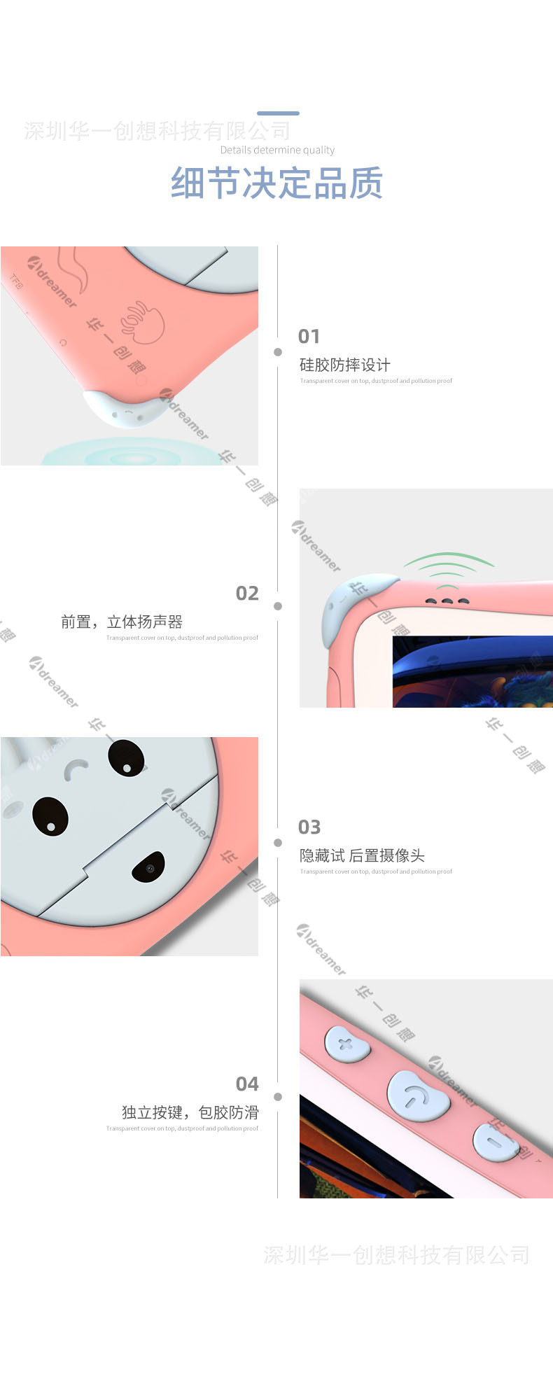 无手机号码