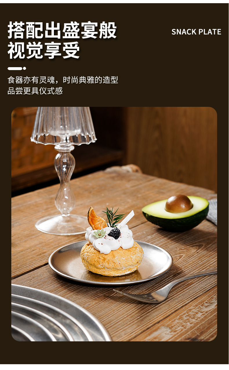 复古雪花灰餐盘_08