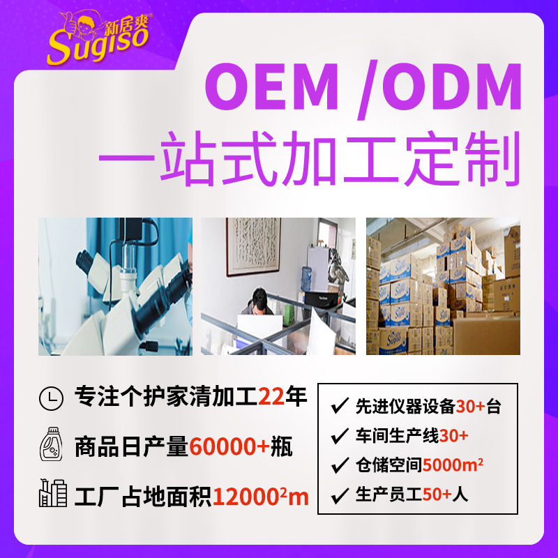 定制主图模版6