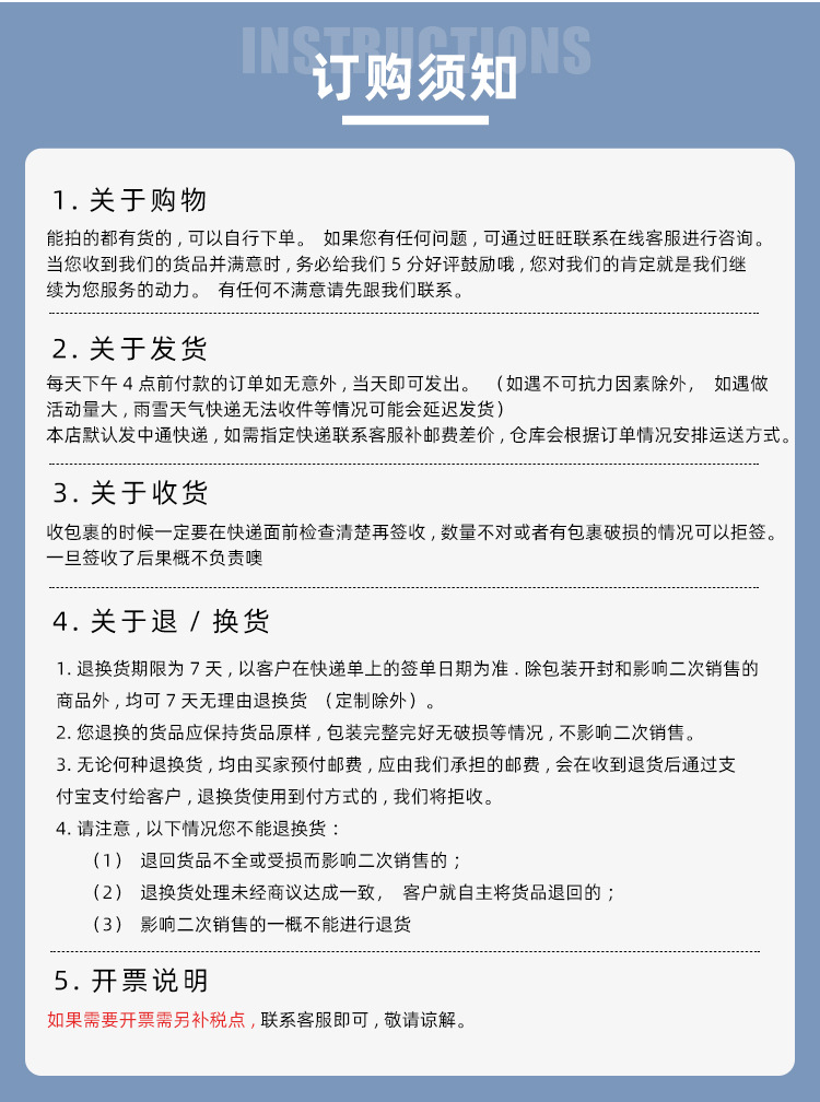 详情页_13.jpg