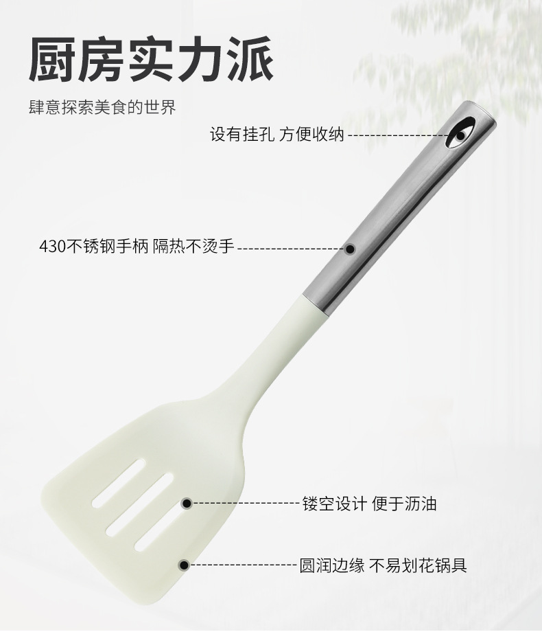 尼龙厨具八件套_07