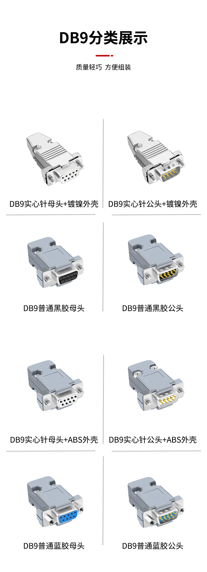 DB9套版_14.jpg