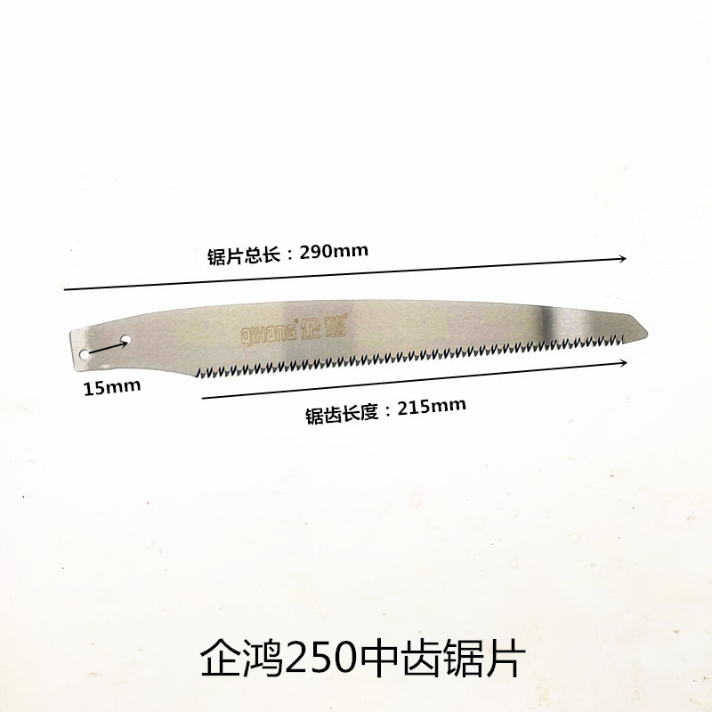 250中齿 - 副本.jpg