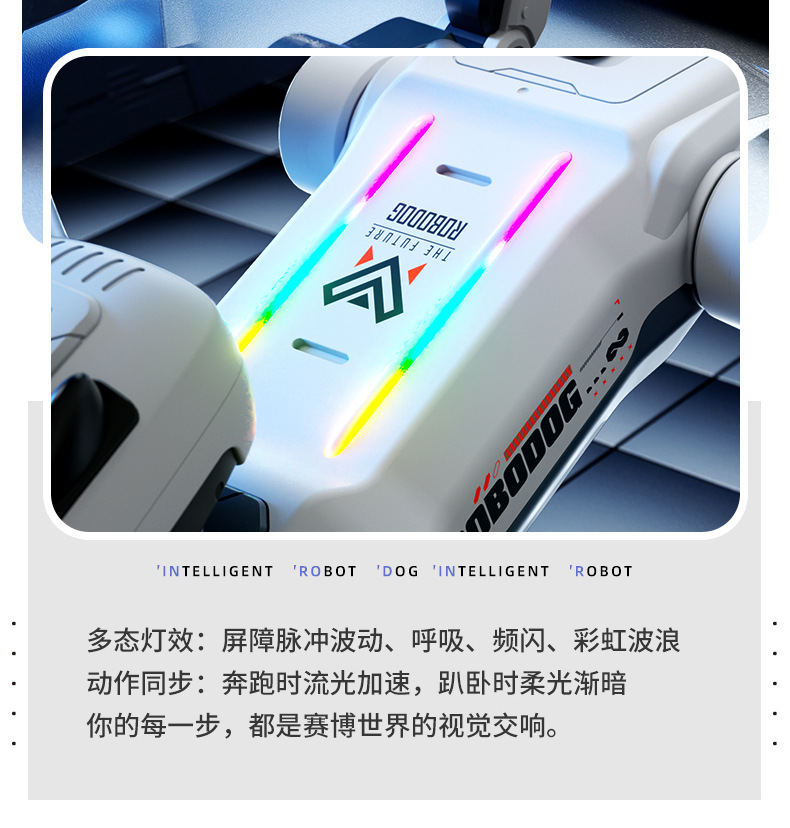 益尔乐机器人详情-1_13