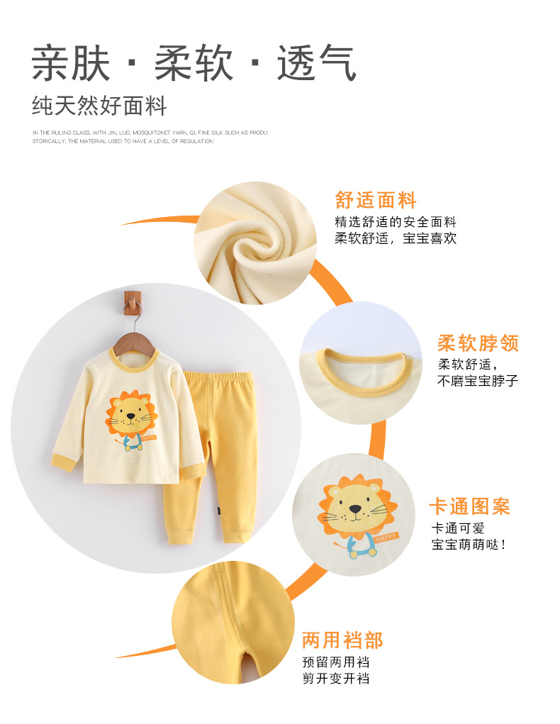 德绒套装_07