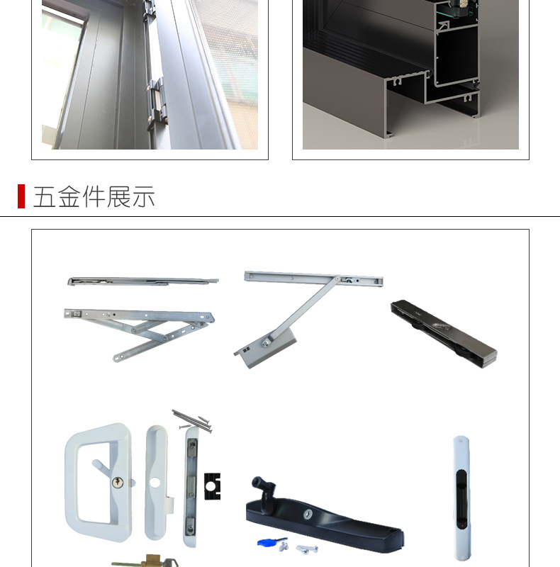 HT102平开窗详情_08
