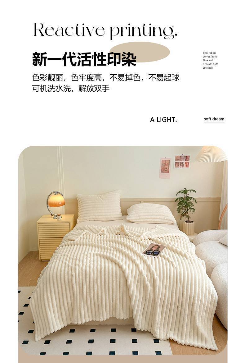 兔兔绒多功能毛毯系列_1_12.jpg