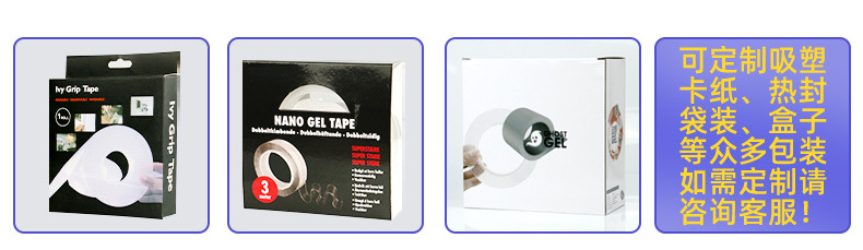 绮涵工业实力工厂胶带_02-1