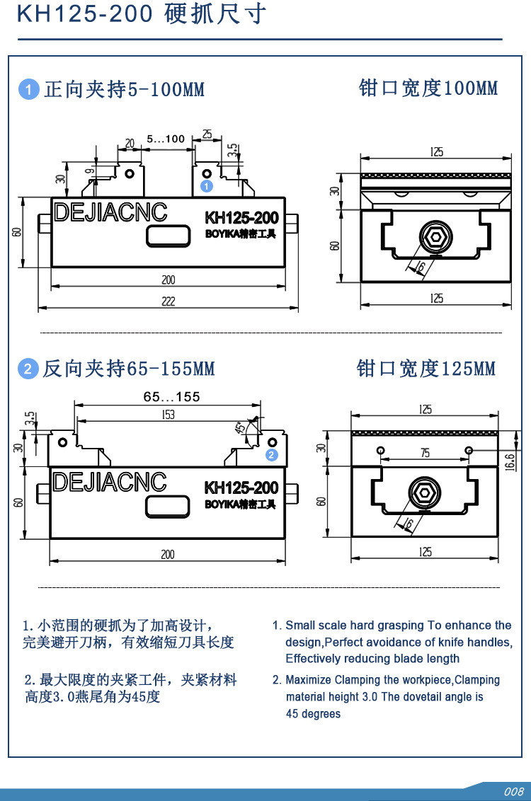 125-200详情页--切片_10.jpg