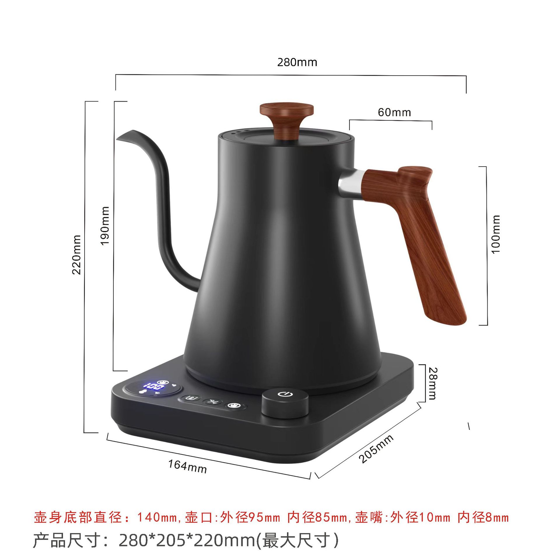 产品尺寸280-205-220