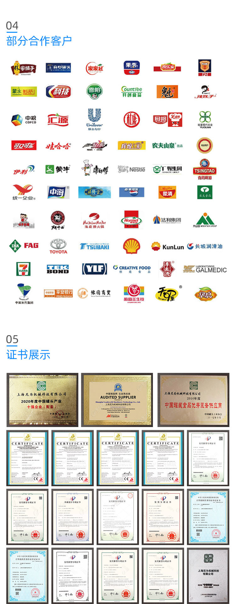 详情页2--1(含参数）_07.jpg
