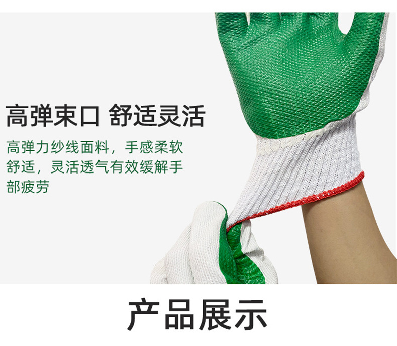 描述图_8.jpg