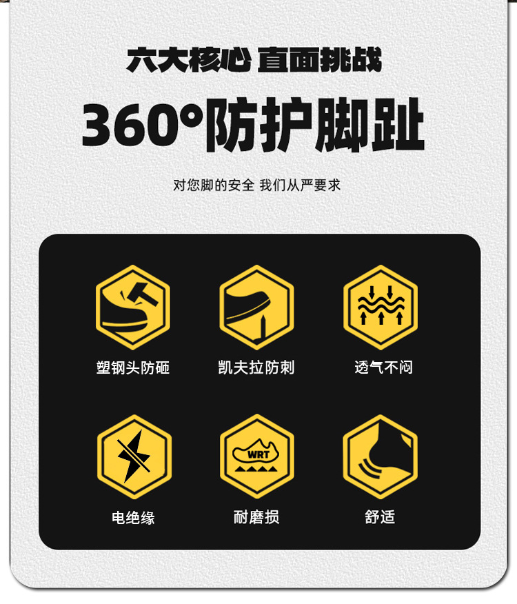 博安特登山款详情_02.jpg