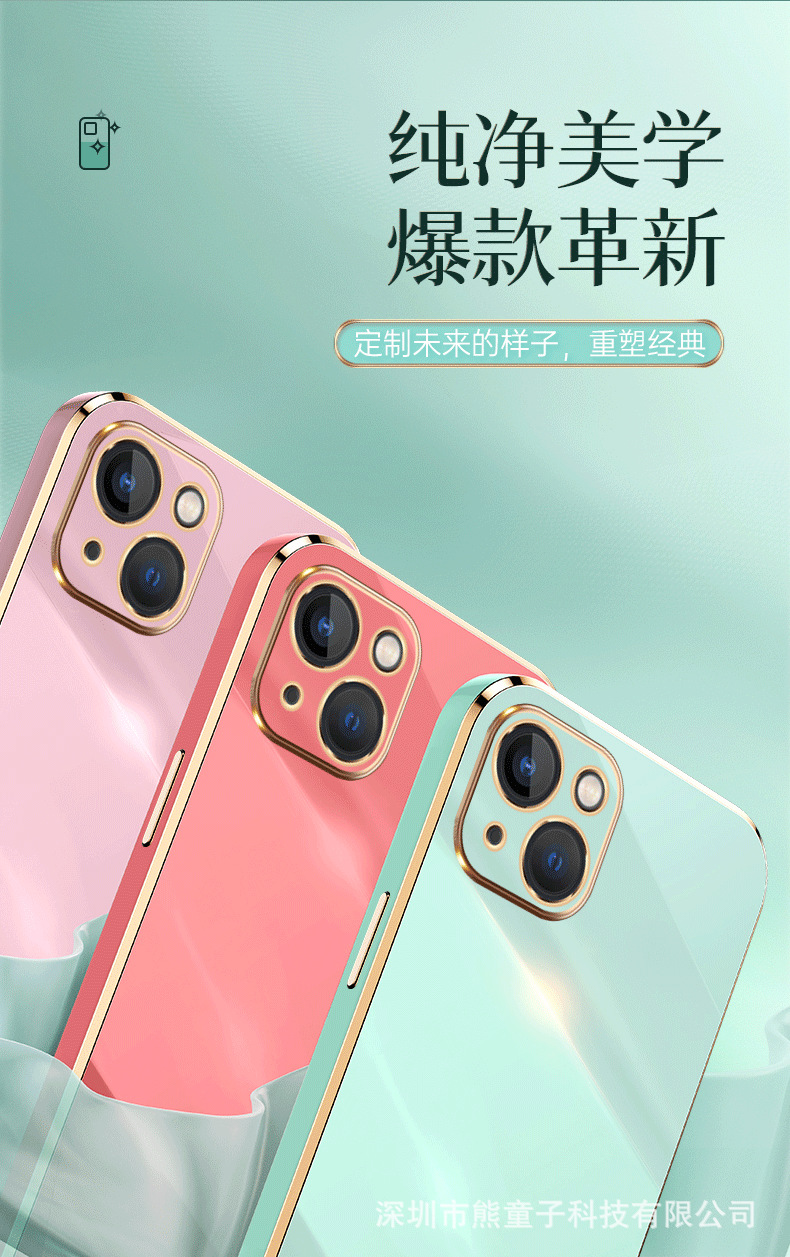 iPhone14-中文详情_6_04