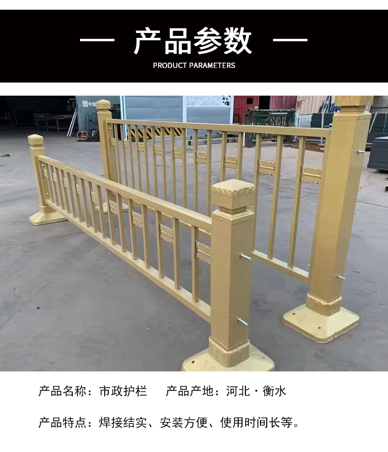 市政护栏_02.jpg