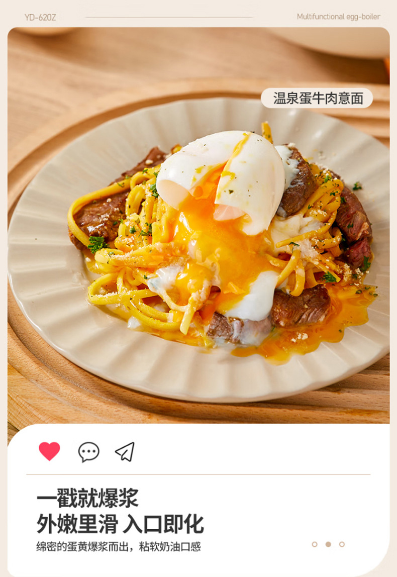 条纹-半球蒸蛋器详情_05.jpg