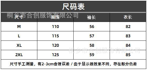 23107尺码表.JPG