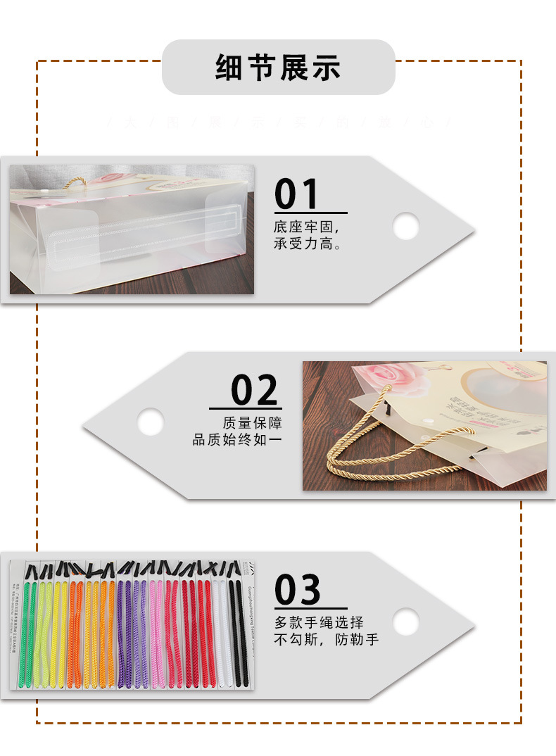 定制手提袋详情页_09