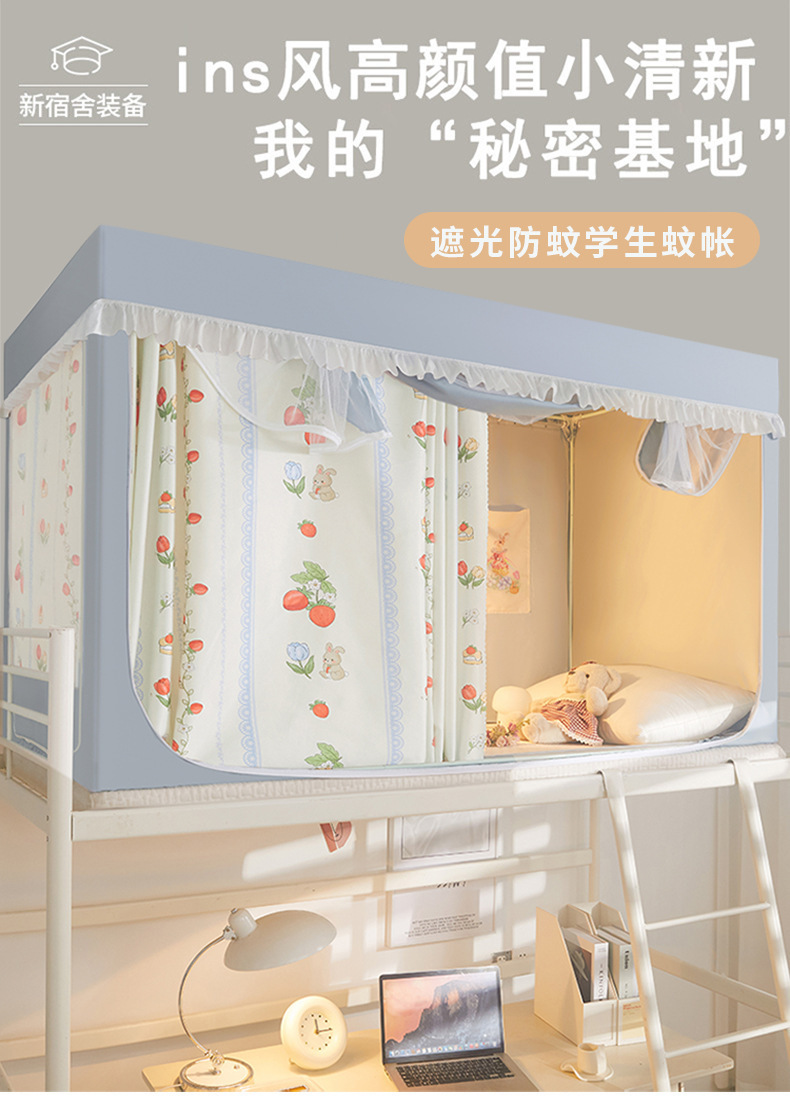 草莓兔_01.jpg