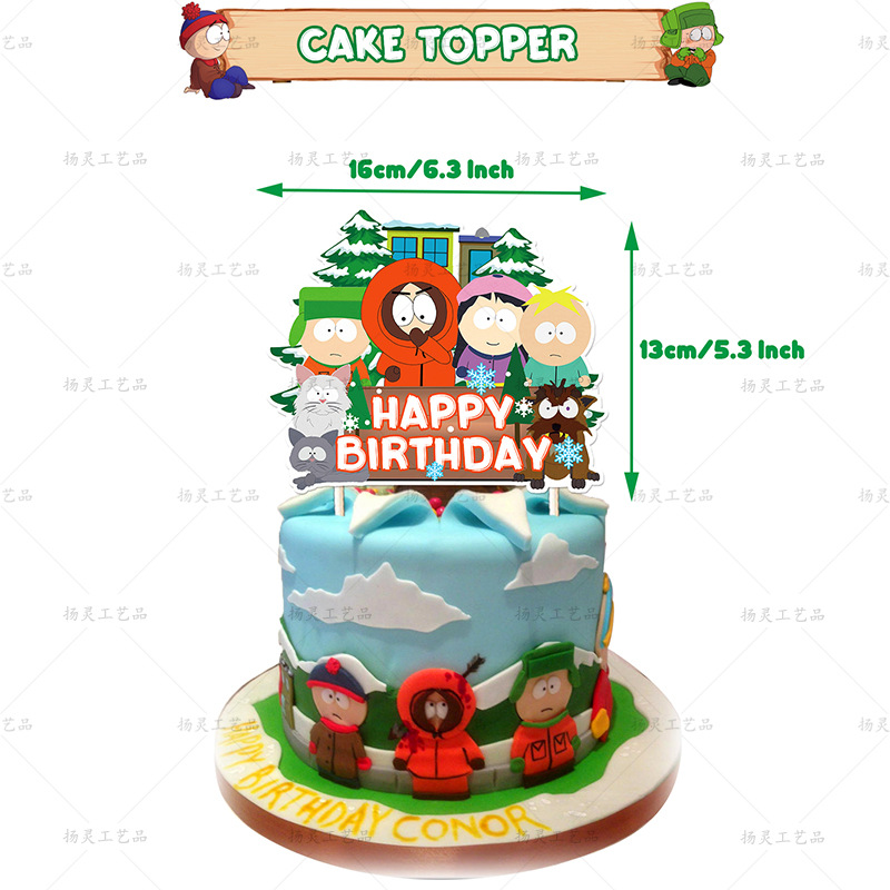 YL南方公园绿色款大插排