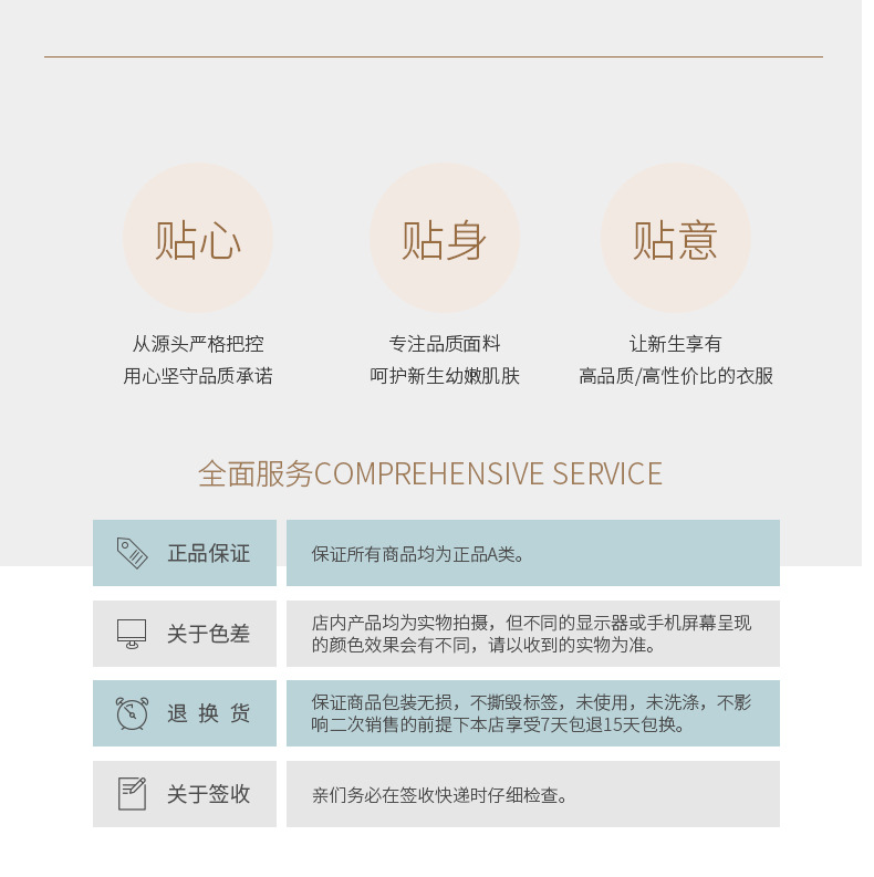 牛抱被描述改-卡通_15.jpg