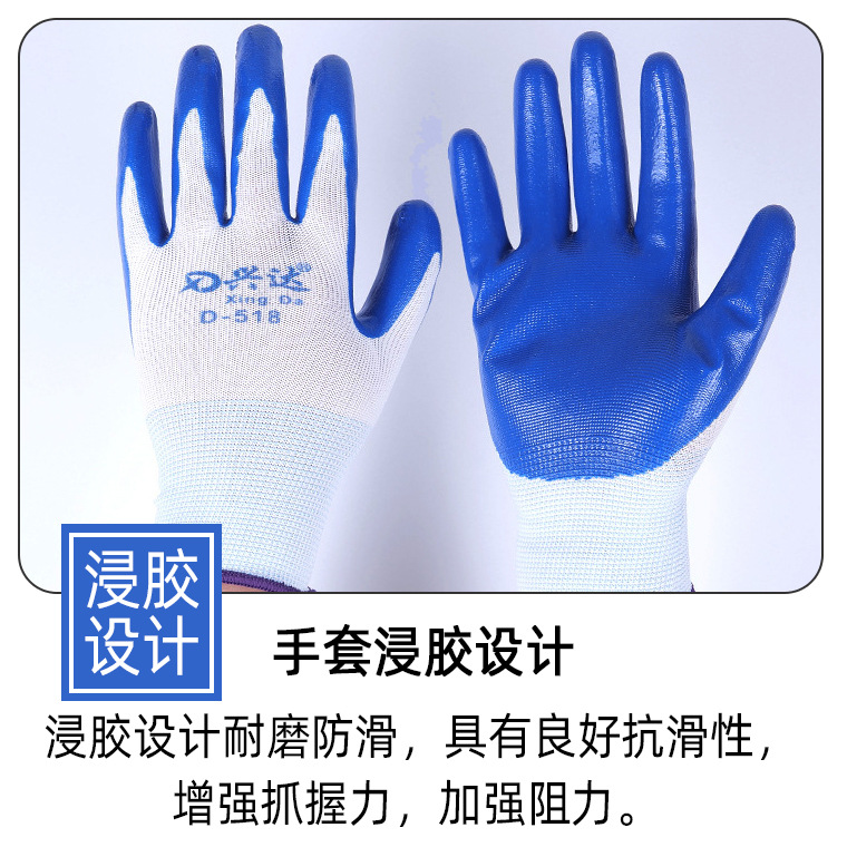00332#-兴达D-518白纱蓝丁腈手套_23.jpg