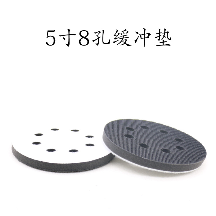 5寸8孔缓冲垫展示.jpg