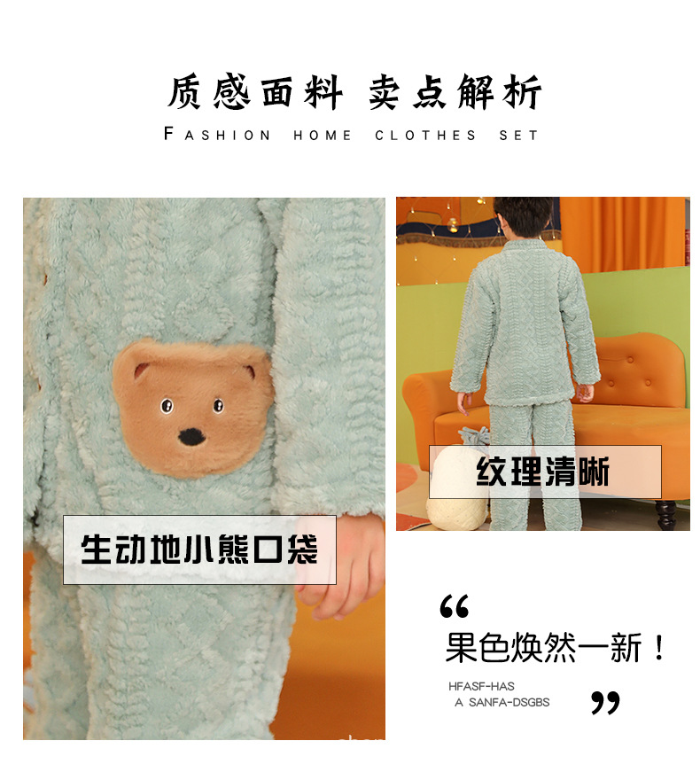 菱形提花开扣款详情页_03.jpg